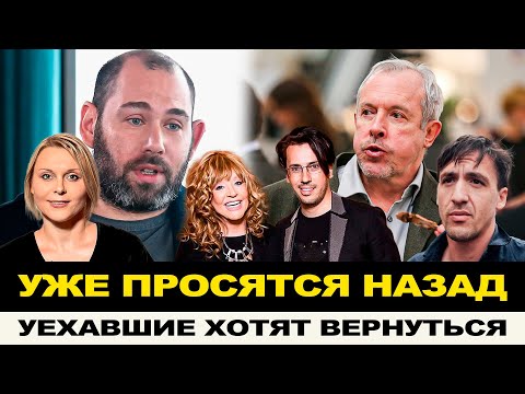 Уехавшие Стонут За Бугром, Макаревич Жалуется На Израиль, Слепаков Рвется Обратно