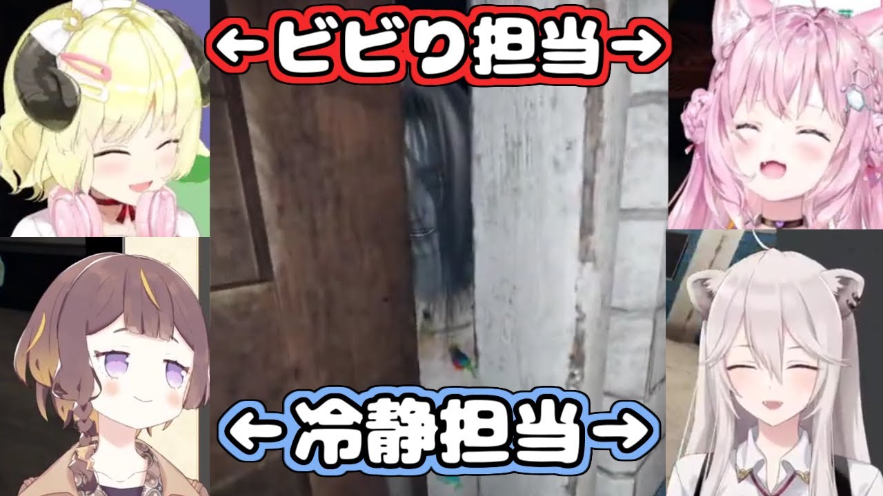 【ホロライブ切り抜き】例のロビーの幽霊に対して、4人の反応差が面白すぎるｗ【角巻わため/獅白ぼたん/博衣こより/Anya Melfissa】