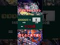 今のパズドラ ガチでおかしい #パズドラ
