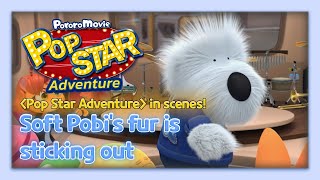 🌟 Pop Star Adventure in Scenes | Soft Pobi's fur is sticking out 🐻‍❄️ screenshot 4