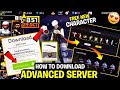 Free Fire Advance Server OB51 OPEN 2025 How to Get  Free Fire Advance Server OB51 OPEN 2025 How to Get