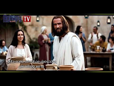 ترنيمة ماتحرمش المرنمة هايدي جورج