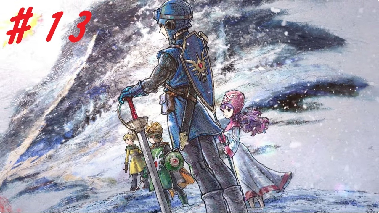 ドラゴンクエストI＆II　ドラクエ2 ♯13【HD-2D版『ドラゴンクエストI＆II】 ネタバレ注意