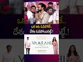 ఒక ఆట ఓడిపోతే.. దేశం ఓడిపోయినట్టే.! #RamCharan #Speech #Peddi #Movie #PreReleaseEvent #JanhviKapoor