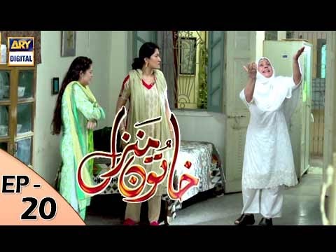 Manzil — Episode 20