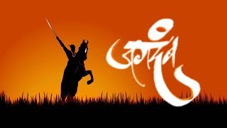 Shivaji Raje | New Whatsapp Status | No Copyright Status screenshot 5