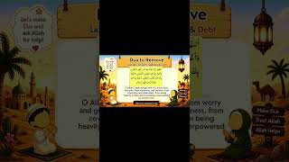 DUA TO REMOVE Laziness Anxiety Sadness and Debt #shorts