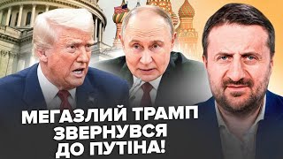 ЗАГОРОДНІЙ: Трамп ЖОРСТКО поставив Путіна НА МІСЦЕ! ТАКОЇ реакції Кремль НЕ ЧЕКАВ. Китай КИДАЄ РФ?!