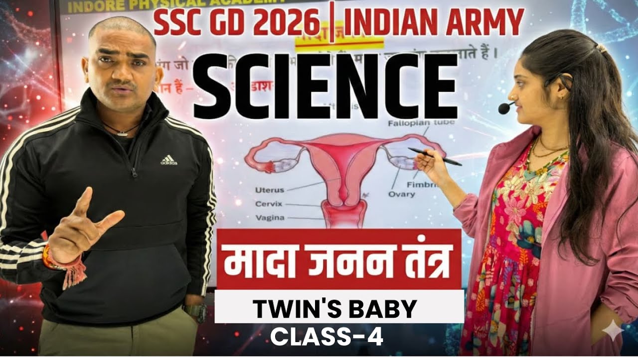 SSC GD 2026 Science | Human Biology System |महत्वपूर्ण प्रश्न | Class-4| Shubhi Ma’am | Indian Army