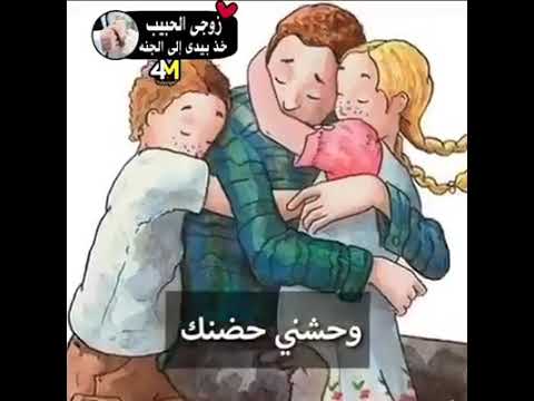 سمسم شهاب افتكرت ابوى