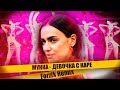 Мукка - Девочка с каре (Remix by Forzik) (Хит Тик Ток)