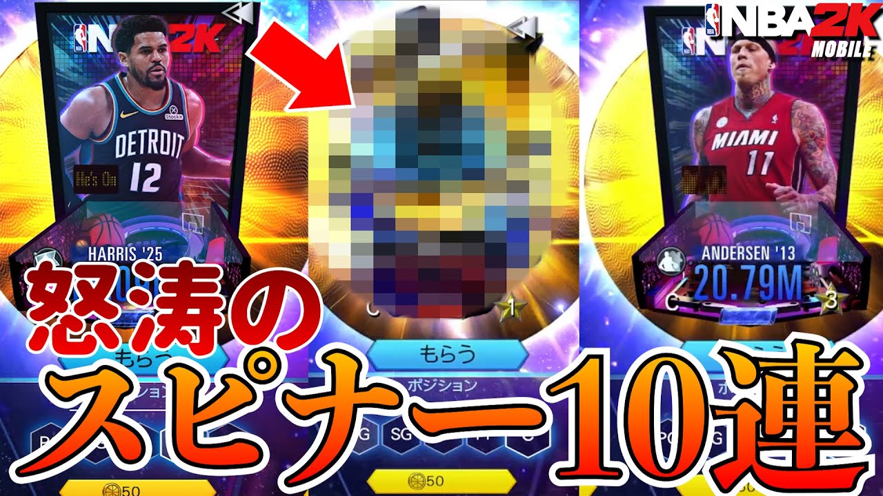 10 spinners] Latest theme confirmed! Daily free spinner
