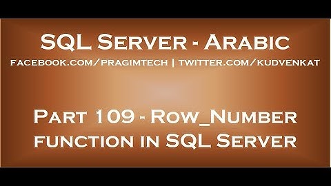 Row Number function in SQL Server in arabic