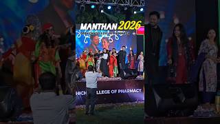 Manthan 2k26🎀 #dcp #explorepage #manthan #share #dance #masti #like #youtubeshorts #viral #comment Manthan 2k26🎀 #dcp #explorepage #manthan #share #dance #masti #like #youtubeshorts #viral #comment