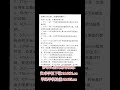 全球十大公链, 你最看好哪一个? #比特币 #熱門 #eth #btc #web3 #bitcoin #以太坊 #分享 #usdt
