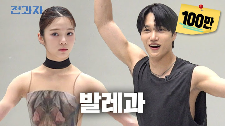 Finally Made It to the Ballet Department [Kookmin Univ.] | Jeongwaja Ep.94