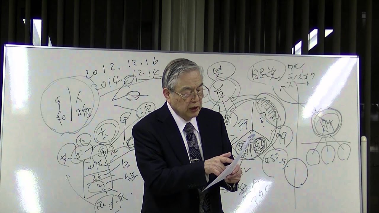 中田進さん(関西勤労協副会長)の講演から抜粋 - YouTube