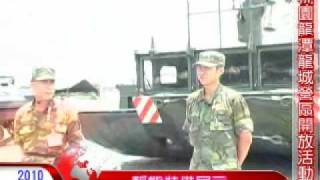 20100710-全民國防龍城營區開放3