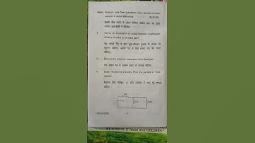 Bsc.2nd semester physics paper 2023 (1st year)