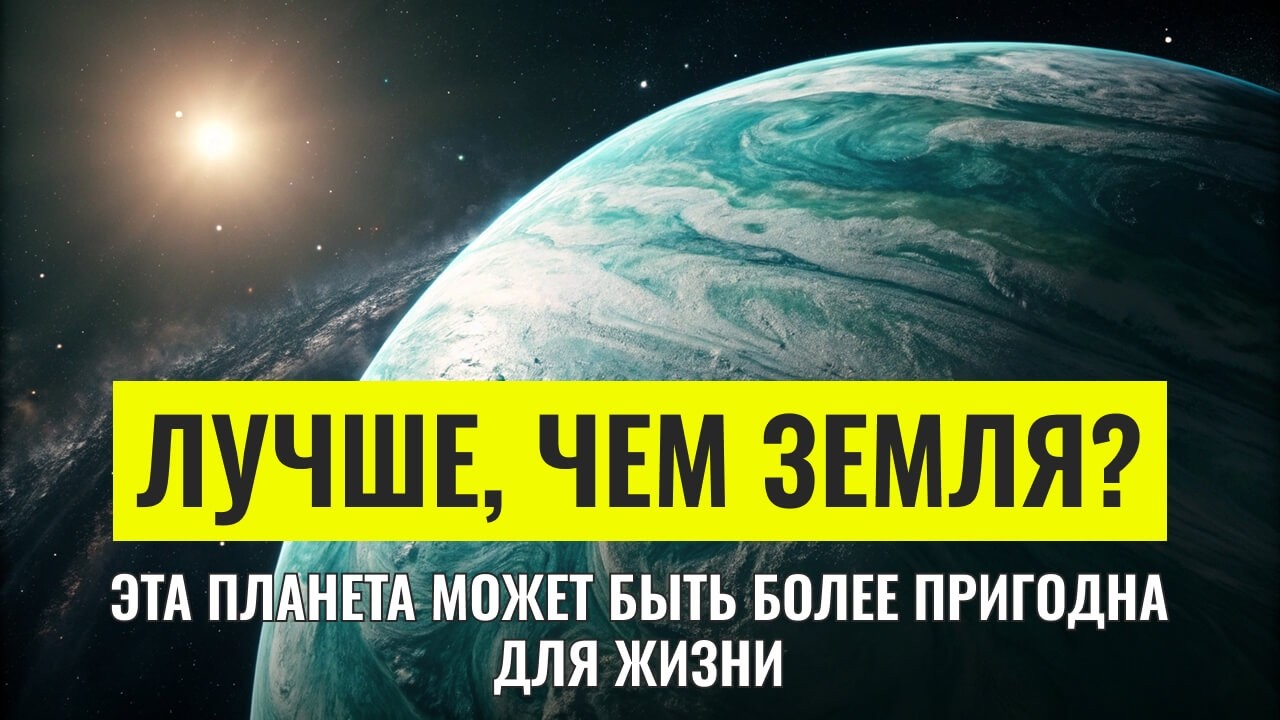 Сигнал получен: телескоп «Джеймс Уэбб» нашел жизнь во Вселенной? | Документальный Фильм