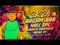 HAPPY HOLI 2026 SPECIAL AAGAM BAA DIALOGUES HOLI DJ SONGS 2026 DJ REMIX BY DJ NANI BABLU 2026DJSONGS HAPPY HOLI 2026 SPECIAL AAGAM BAA DIALOGUES HOLI DJ SONGS 2026 DJ REMIX BY DJ NANI BABLU 2026DJSONGS