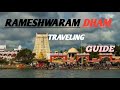 RAMESHWARAM TAMPLE. | RAMESHWARAM | AMIT 5L VLOG. | RAMESHWARAM | TAMPLE| #rameshwaram #Amit5lvlog