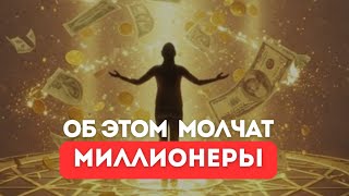 видео: Магическое действие, которое откроет вам двери к изобилию и счастью картинка: Магическое действие, которое откроет вам двери к изобилию и счастью