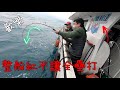 【船釣】2023首航船鐵班，風大浪大，找到魚群魚肯開口整船就能一直紅不讓全壘打，太歡樂了吧！^^Taiwan Hualien fishing