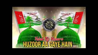 12 Rabi Ul Awal Naat 2026 | Beautiful Naat in Praise of Hazrat Muhammad | Heart Touching Kalam screenshot 2