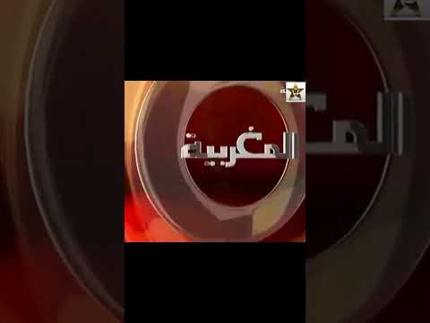 Jingle Al Maghribia 2013