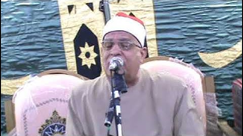 القارئ محمد حامد السلكاوى ختام كفر أصاله 18 10 2021 تصوير رضا قابيل