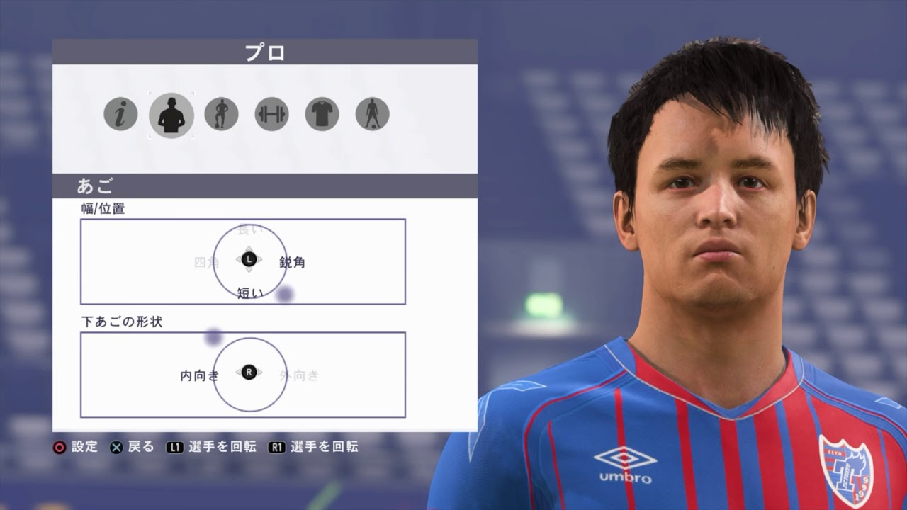 Fifa 18 プロクラブ 久保建英くん風 フェイスエディット Pro Club Takefusa Kubo Face Edit Youtube