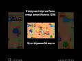 Я агресивно играю за Лили #brawlstars #бравл #бравлстарс #мем #discord #2025 #лили #бс #brawl #duet