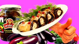 Консервированные балклажаны на зиму. Острая закуска. Консервированные балклажаны на зиму. Острая закуска.