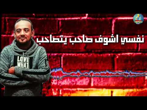 قلبي ضربته عيار مهرجان الحرب على المرشدين حاله واتس شواحة