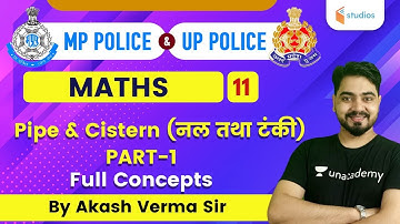 9:30 AM - MP Police and UP Police | Math by Akash Verma | Pipe & Cistern (P-1)