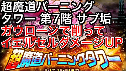 تحميل ウィズ イェルセル Mp4 Mp3
