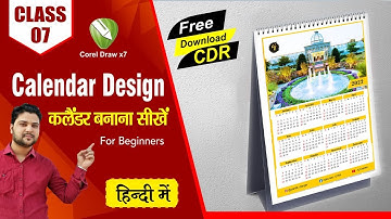 How to Make Calendar Design  in Corel Draw x7  |  Coreldraw Tutorials Class #7 Free Download cdr
