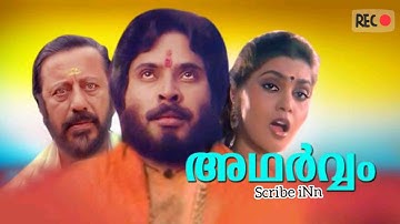 Poovayi virinju Adharvam Movie song