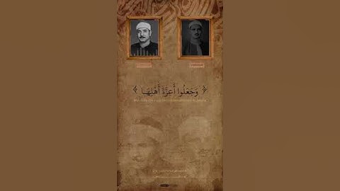 إبداع البهتيمي والمنشاوي في نفس الآية 🤩🤩🤩🤩🤩