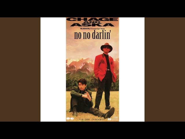 no no darlin' (オリジナルカラオケ) - YouTube