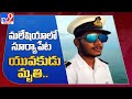 Youth from Suryapet working in Malaysia falls into sea from ship, dies; parents cry foul