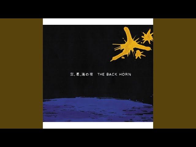 空、星、海の夜 - YouTube