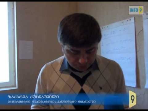 ტრეინინგი