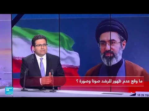 المرشد الإيراني مجتبى خامنئي العدو ه زم فرانس 24
