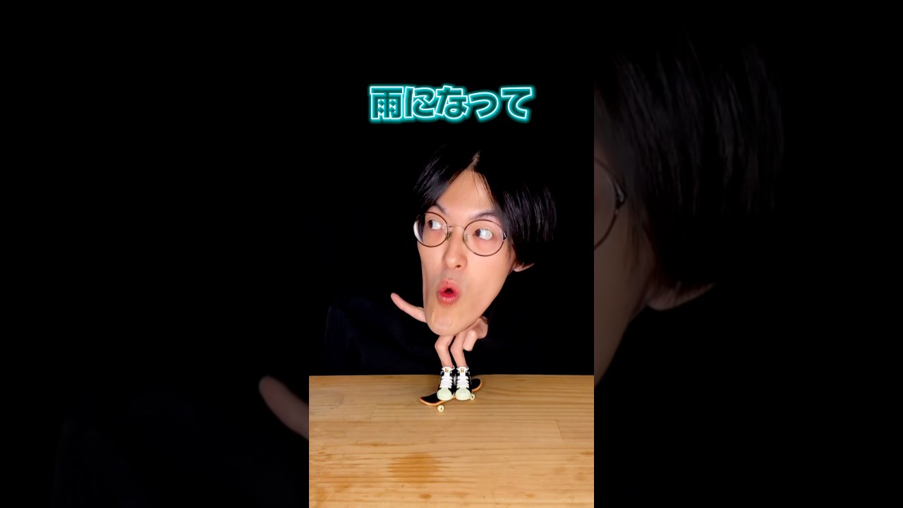 スケボーで夜の踊り子ダンス #城之内チャンネル