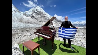 Nikolaos Mantzaros: NATIONAL ANTHEM OF GREECE (with one verse)
