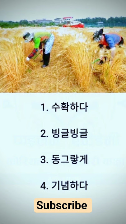 #dream #korea #subscribemychannel