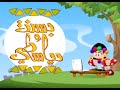بسنت ودياسطي جـ1 الحلقة 11 من 30 جرنال دياسطي 