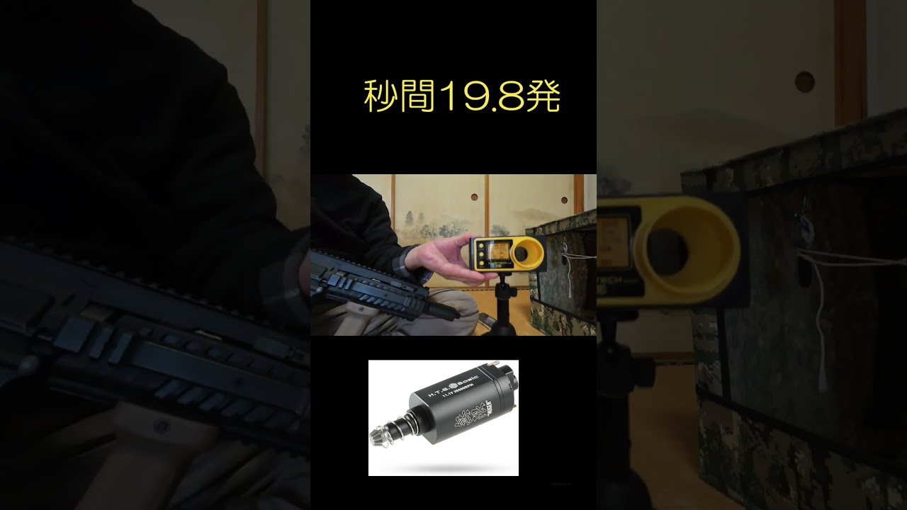 パトリオットプラス　ブラシレスモーター入 パトリオットプラスに無限ブラシレスモーター、ポン付けしてみた